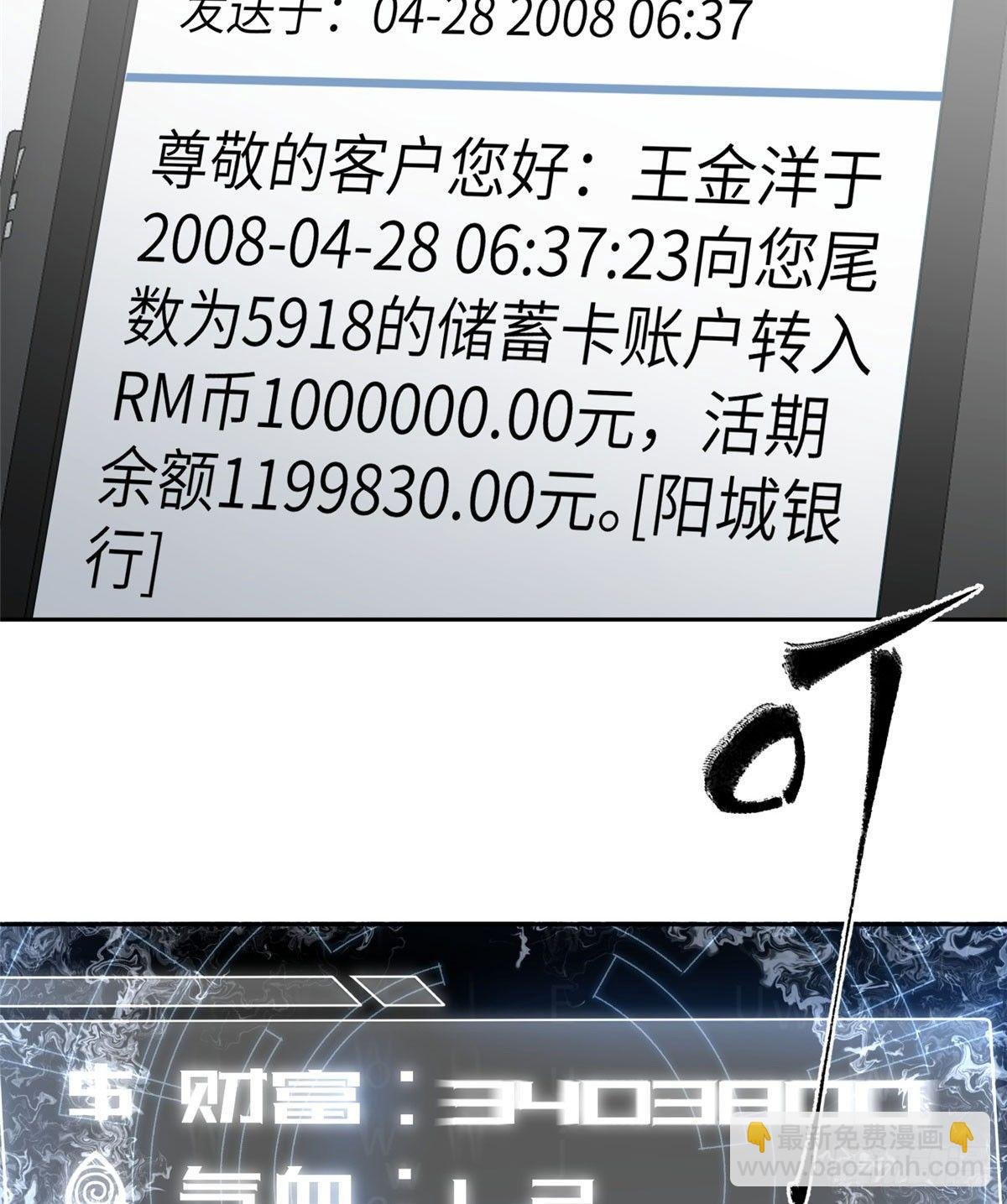 011 系统升级！