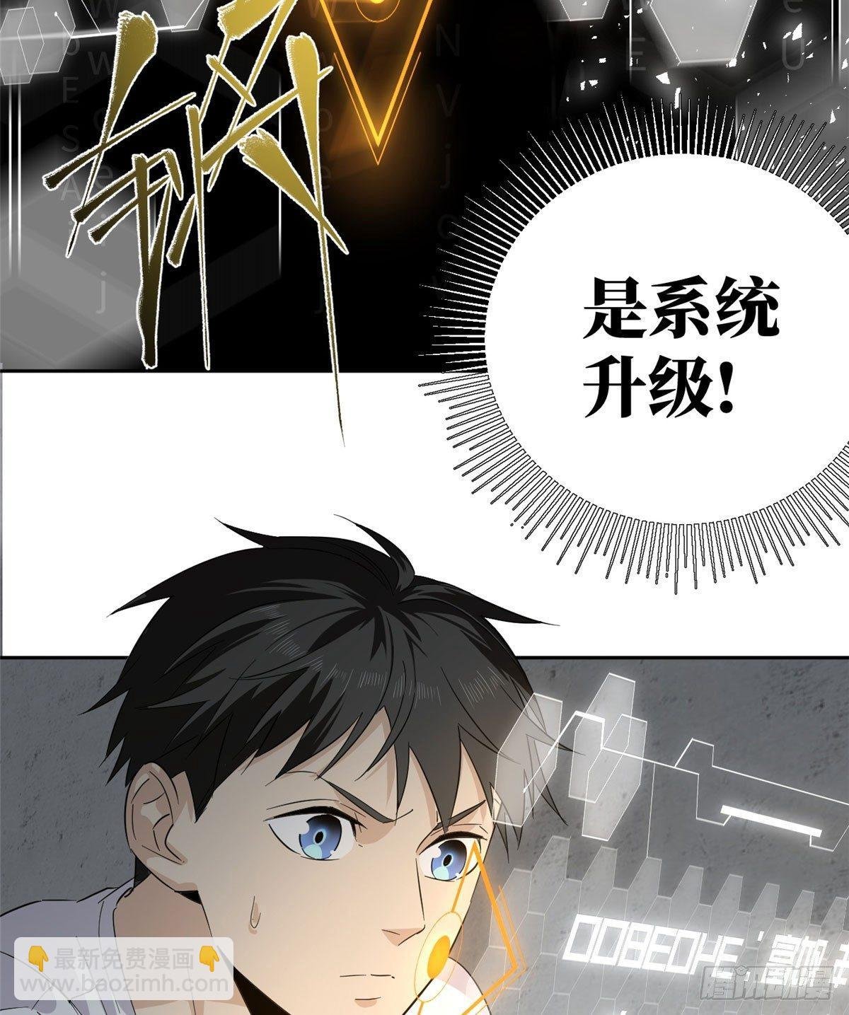 011 系统升级！
