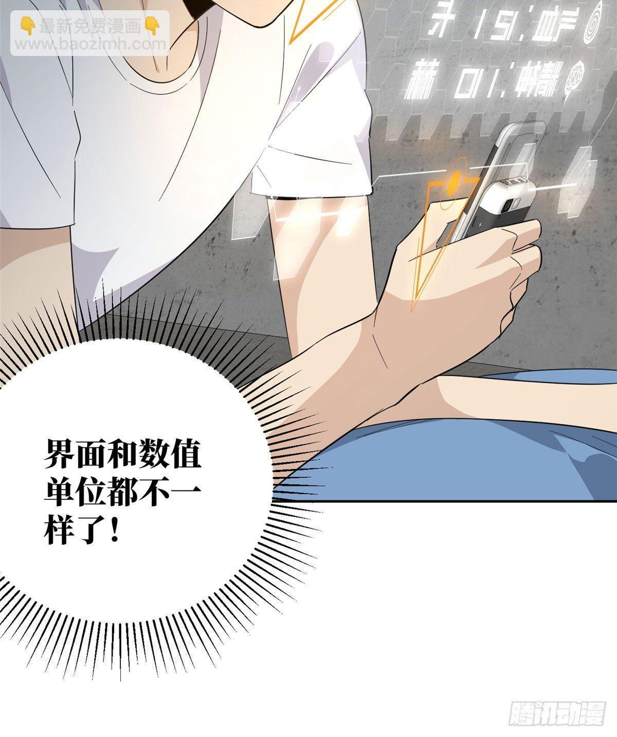 011 系统升级！