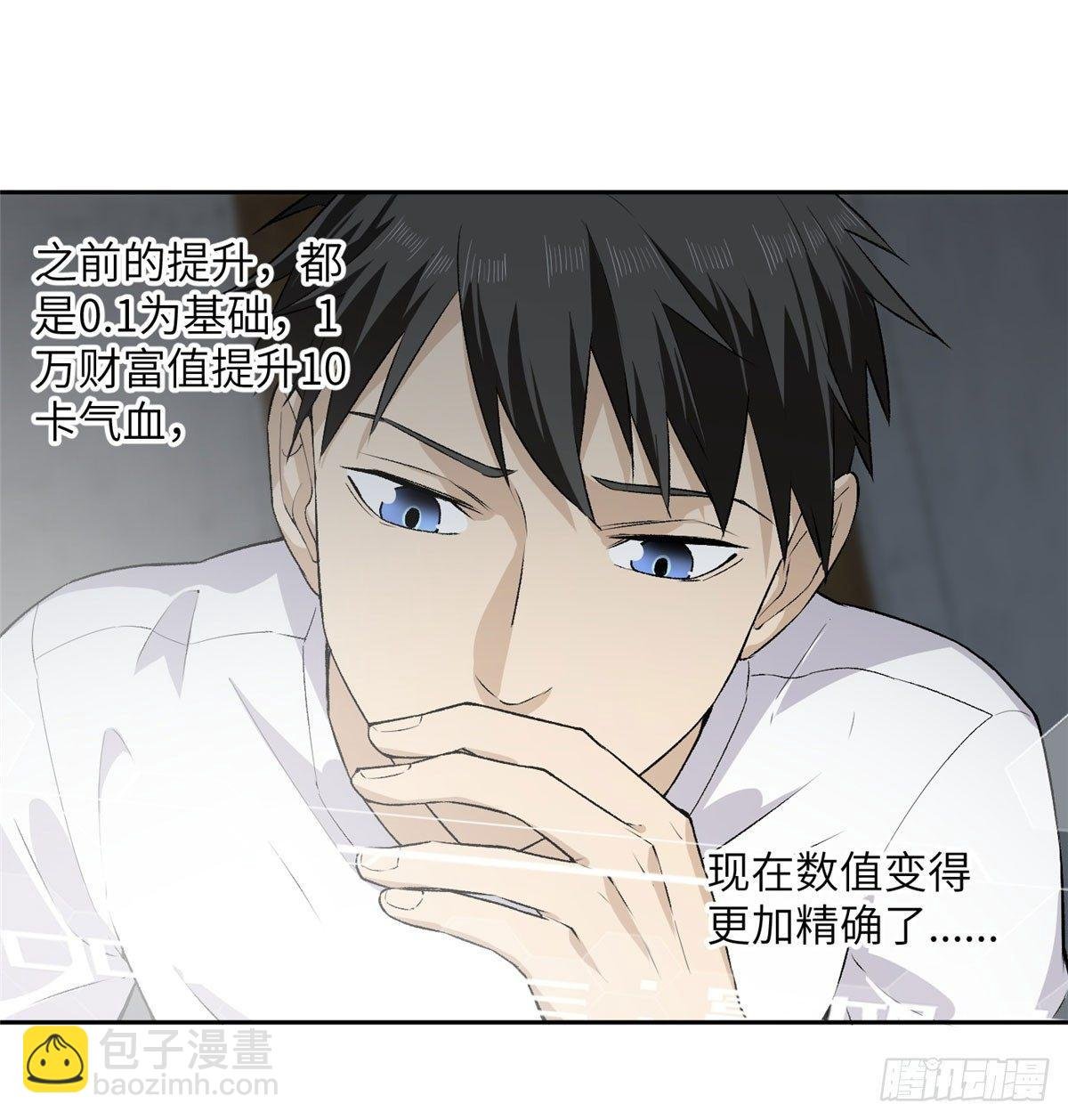 011 系统升级！