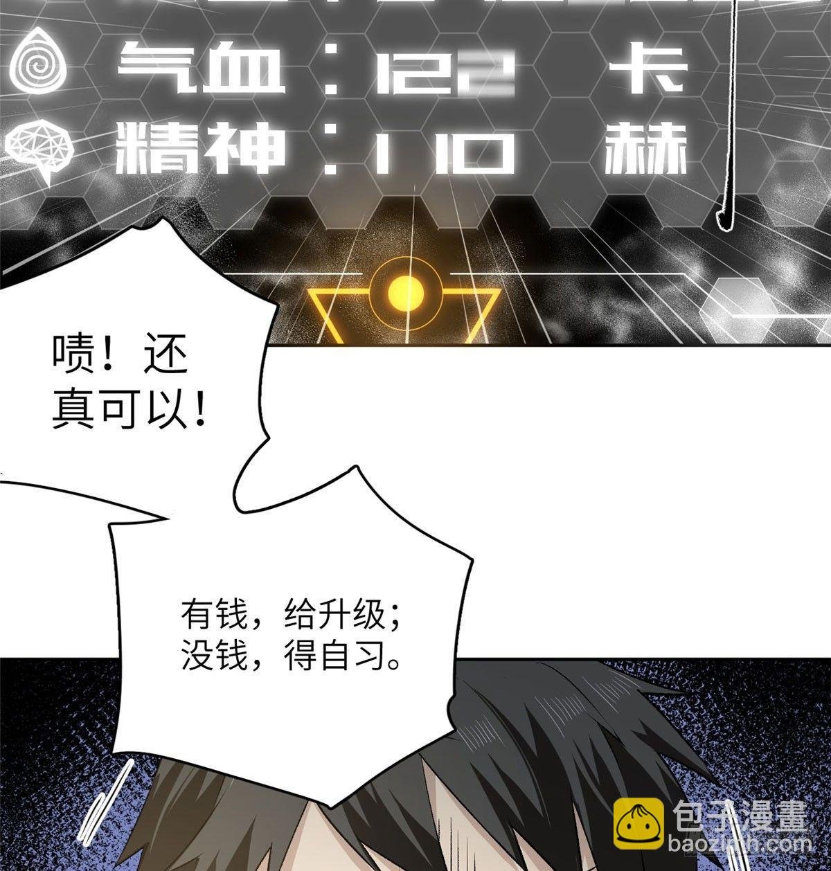 011 系统升级！