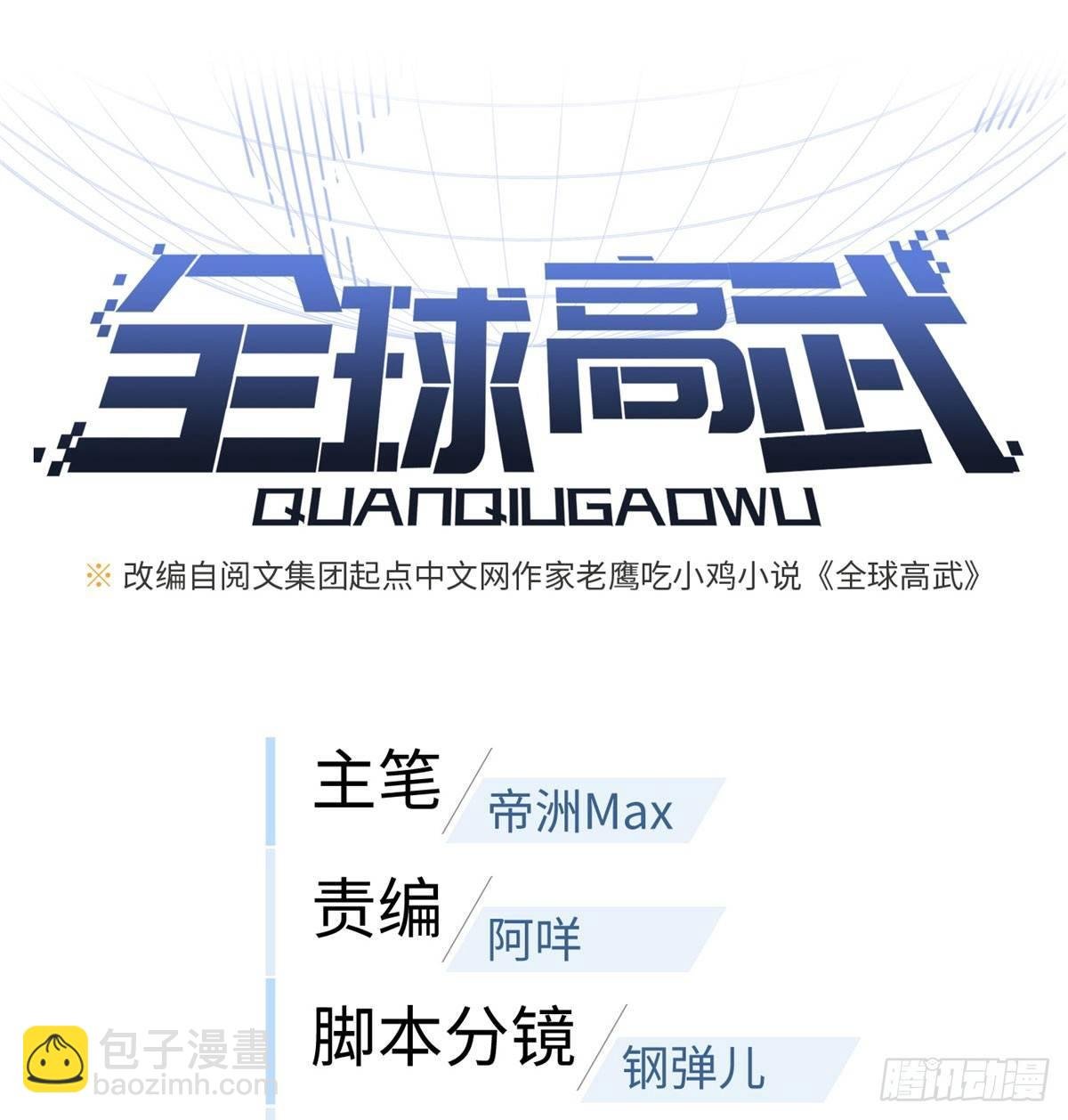 011 系统升级！