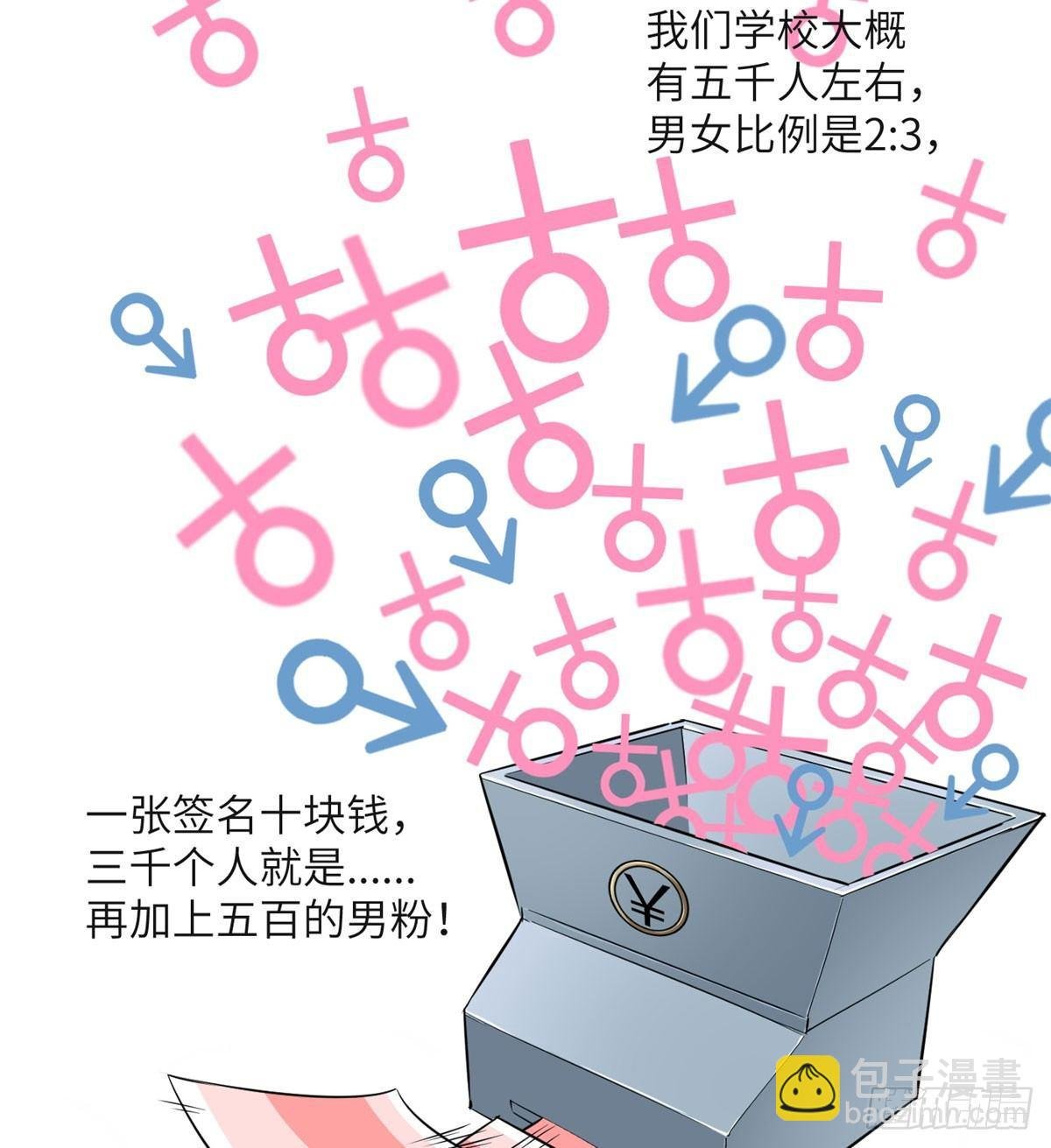 011 系统升级！