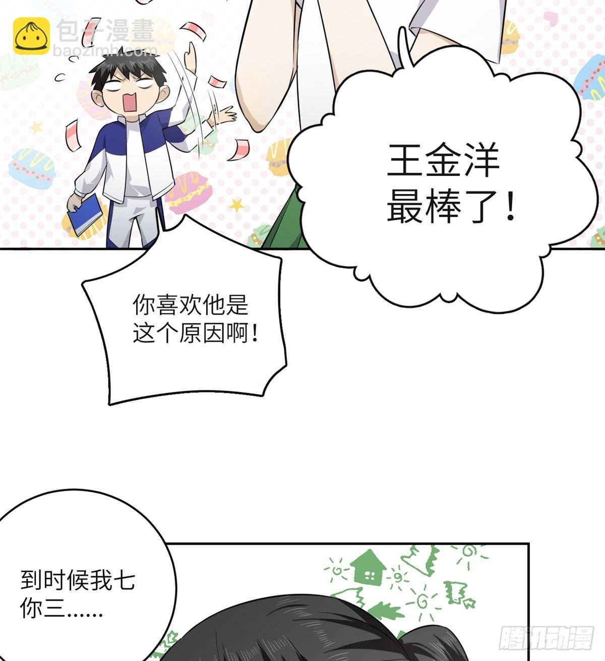 011 系统升级！