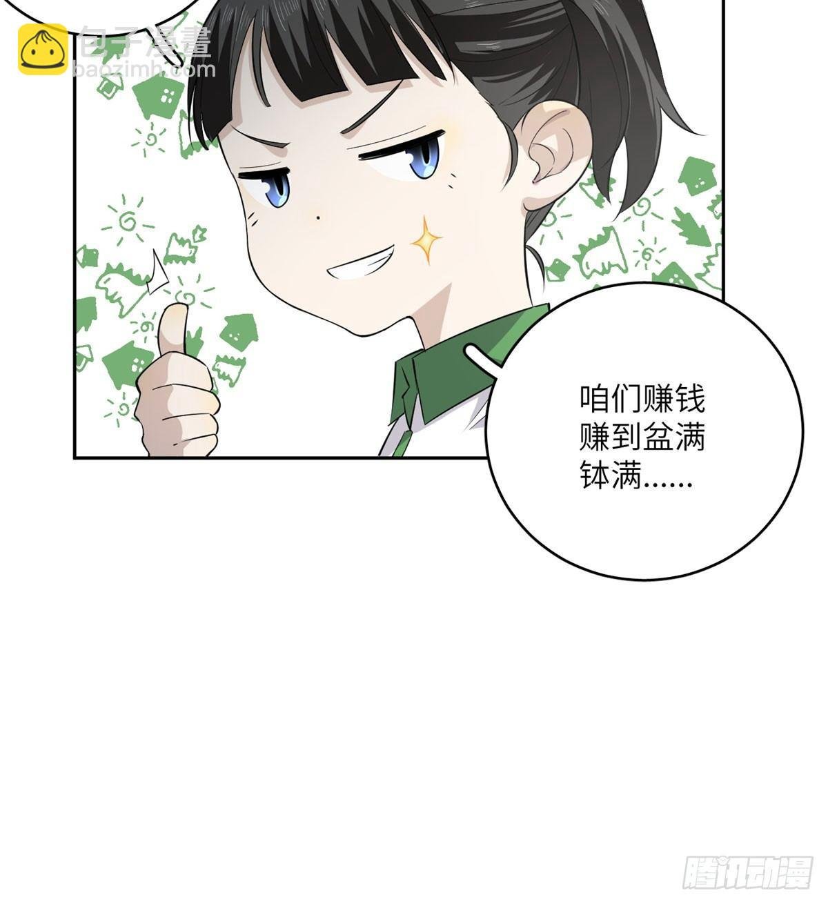 011 系统升级！