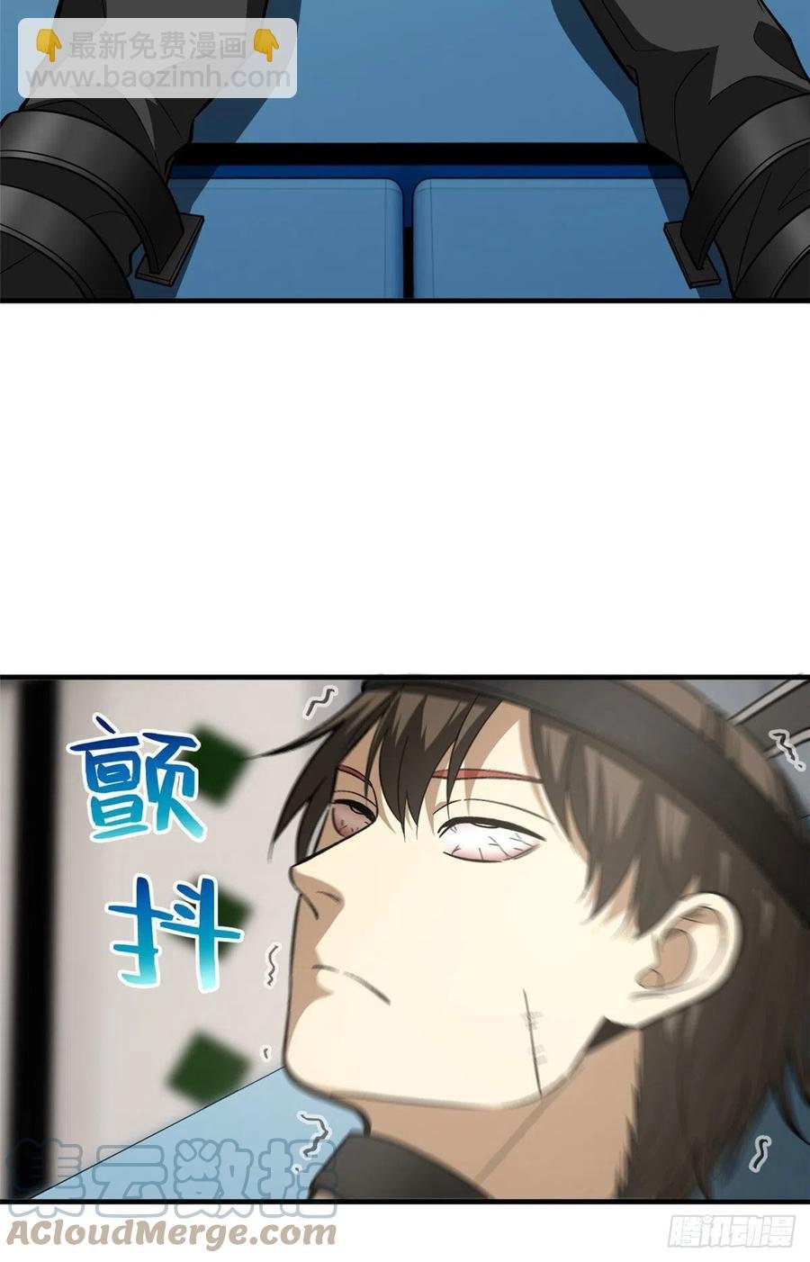 114 地窟研究所