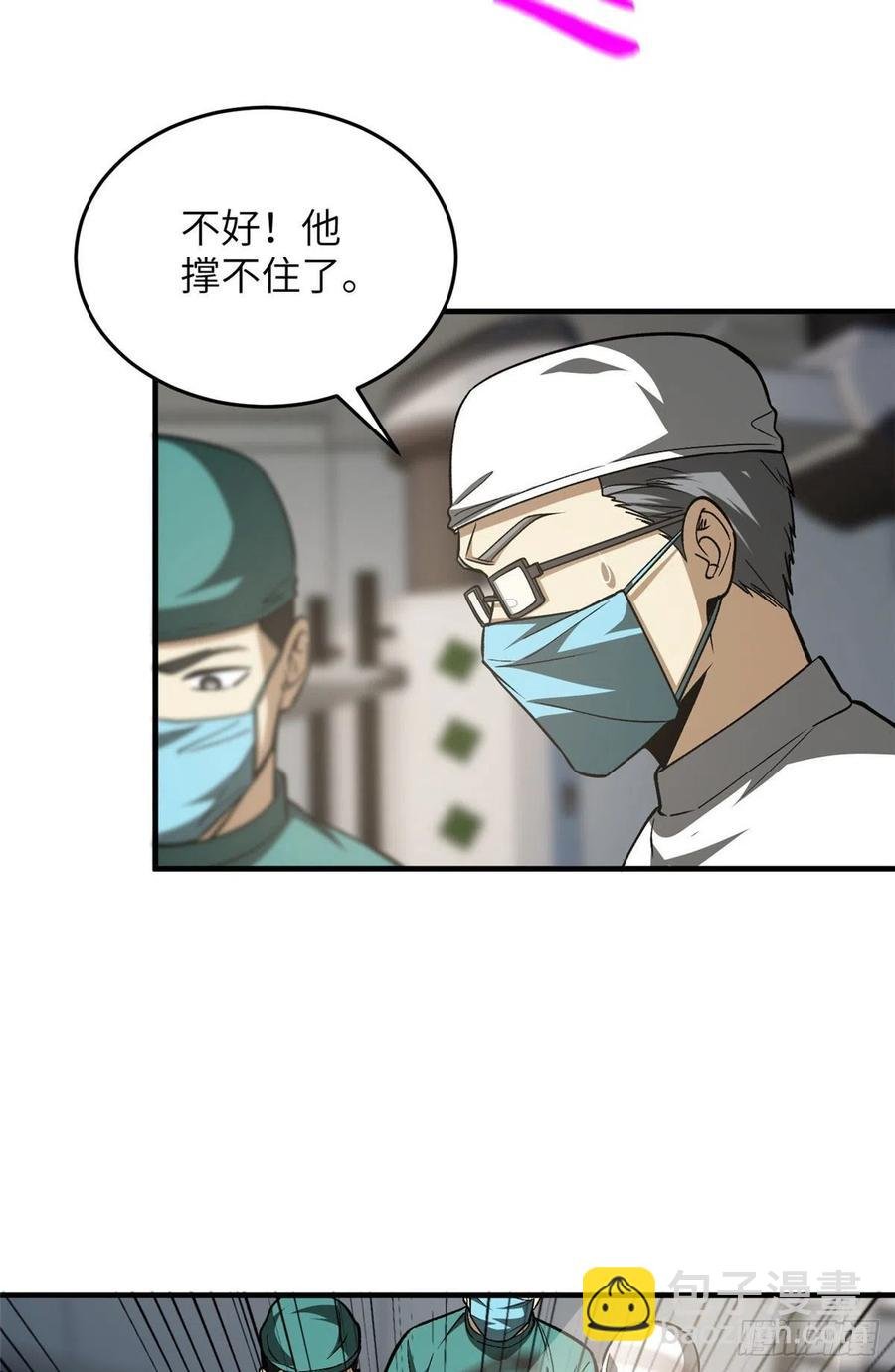 114 地窟研究所