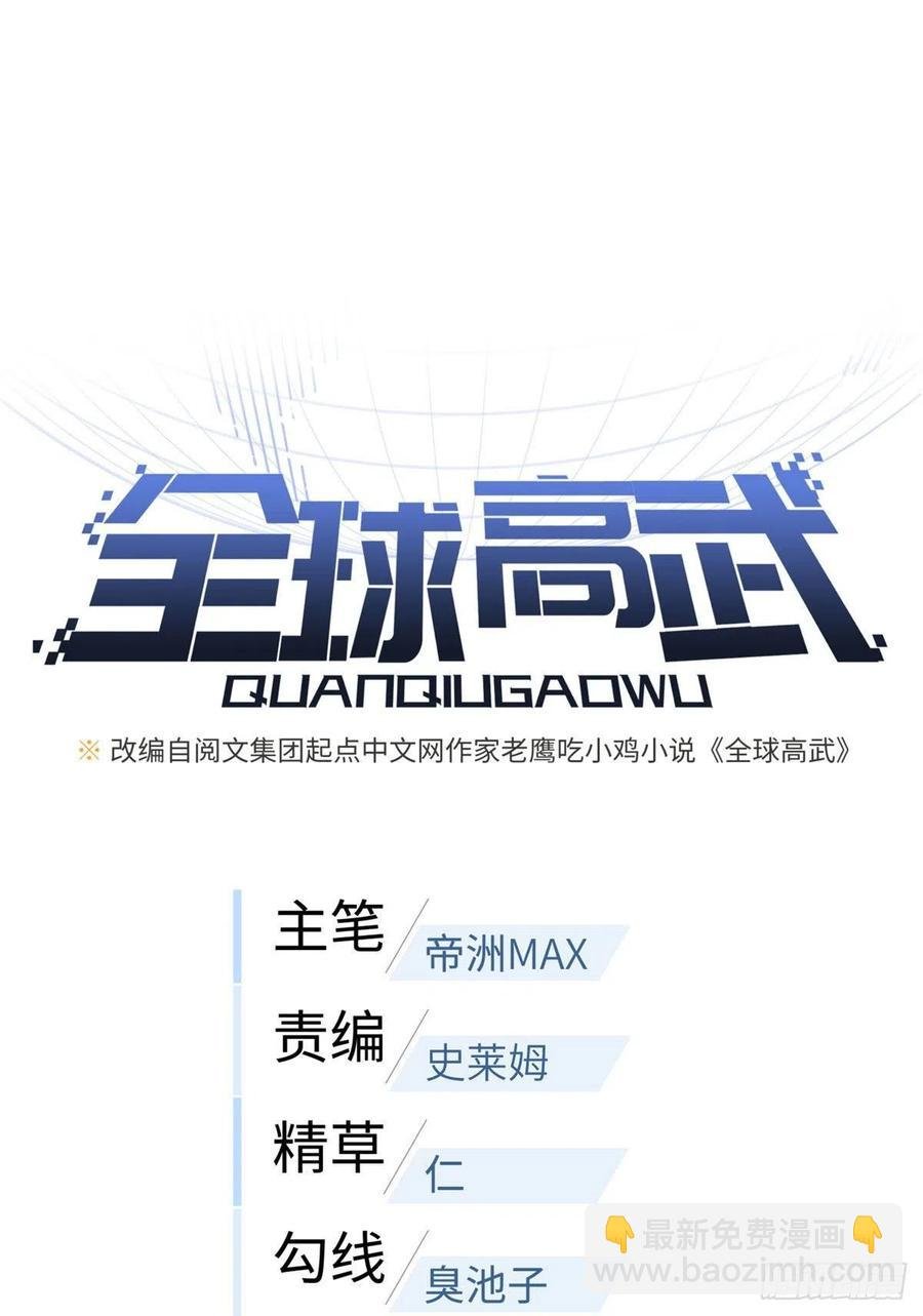 114 地窟研究所