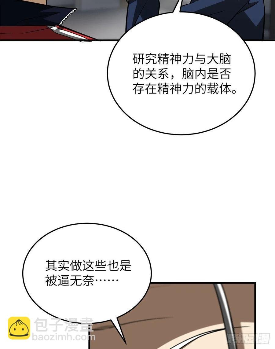 114 地窟研究所