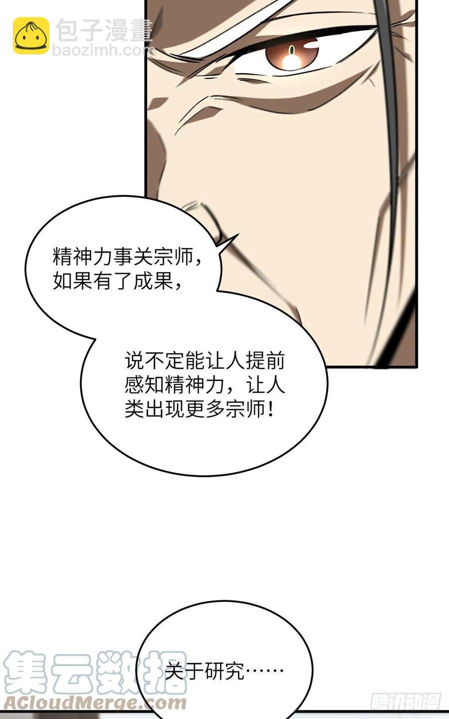 114 地窟研究所
