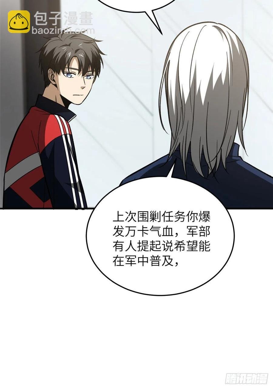 114 地窟研究所