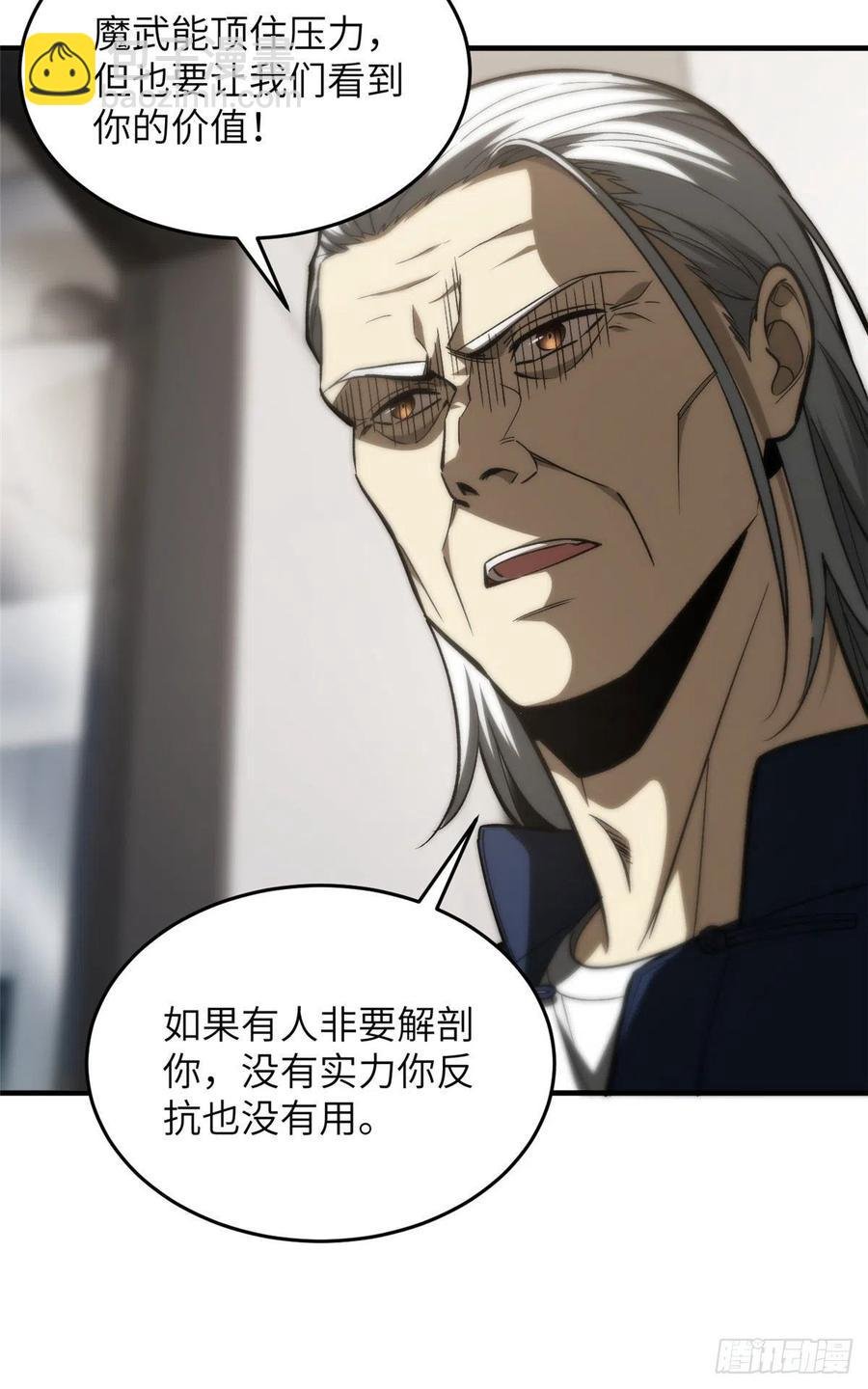 114 地窟研究所