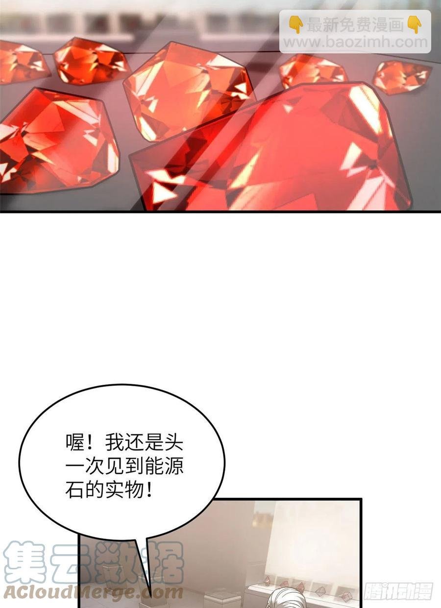 114 地窟研究所