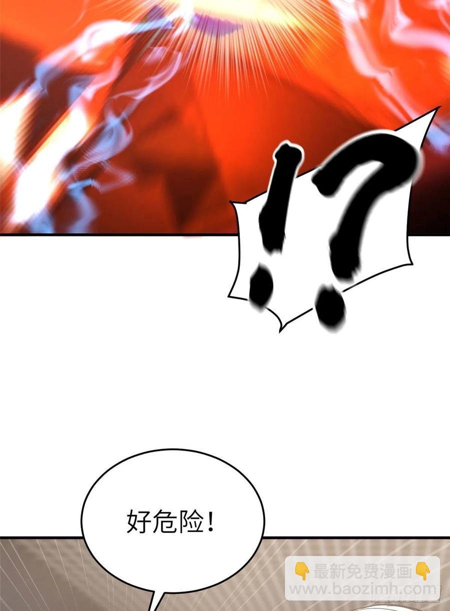 114 地窟研究所
