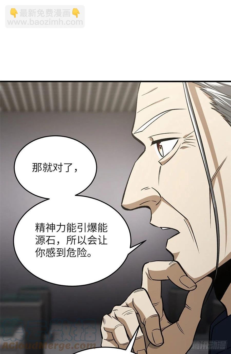 114 地窟研究所