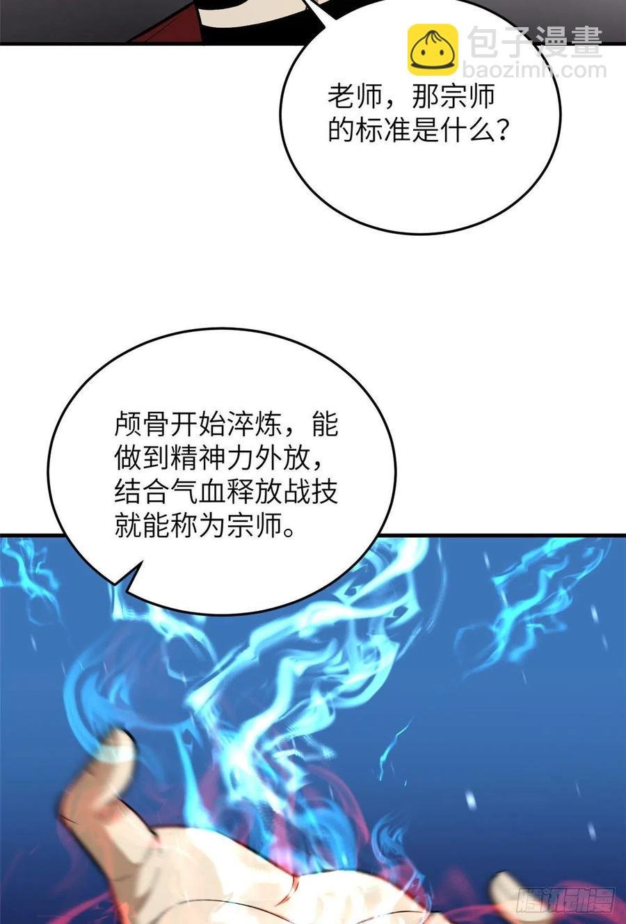 114 地窟研究所