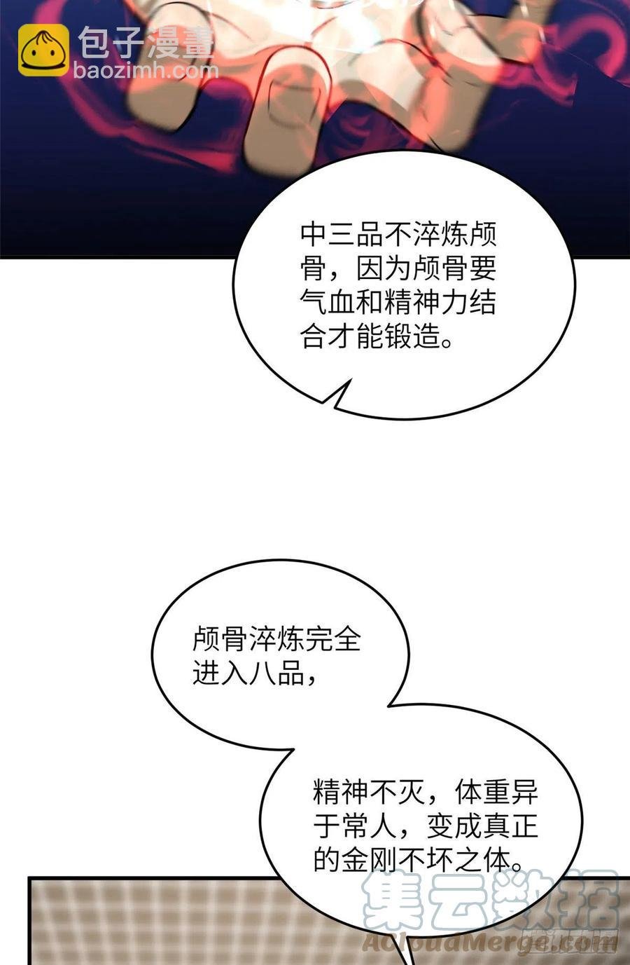 114 地窟研究所