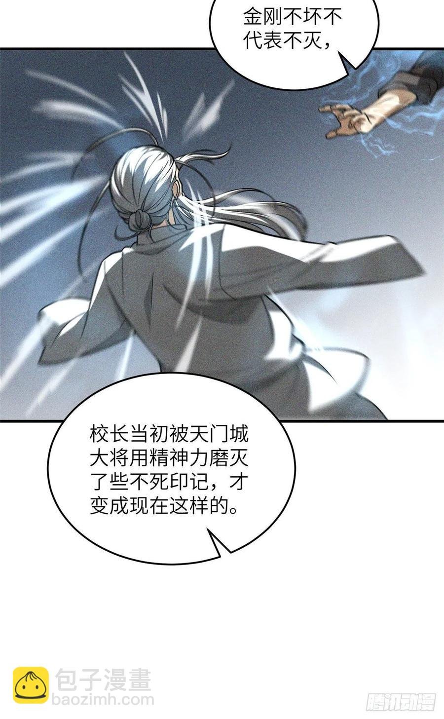 114 地窟研究所