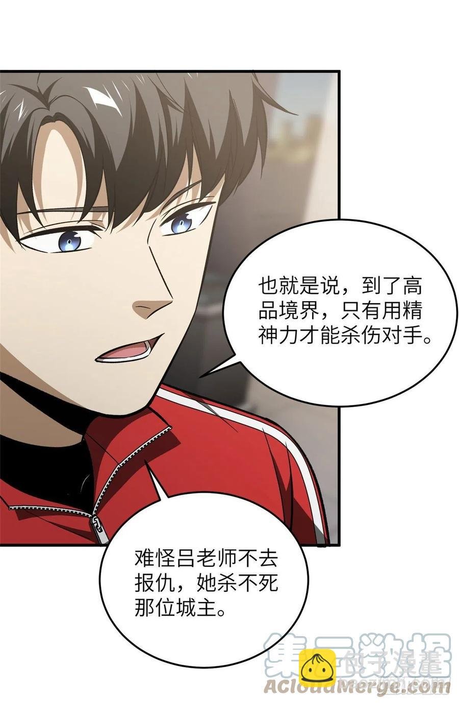 114 地窟研究所