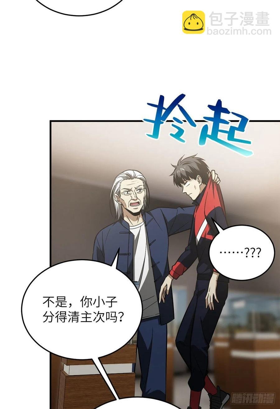 114 地窟研究所