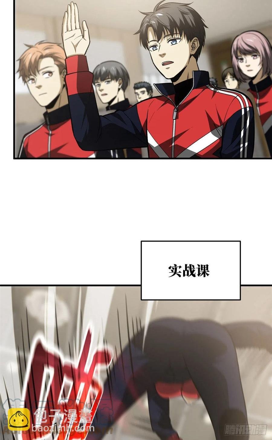 115 小丑
