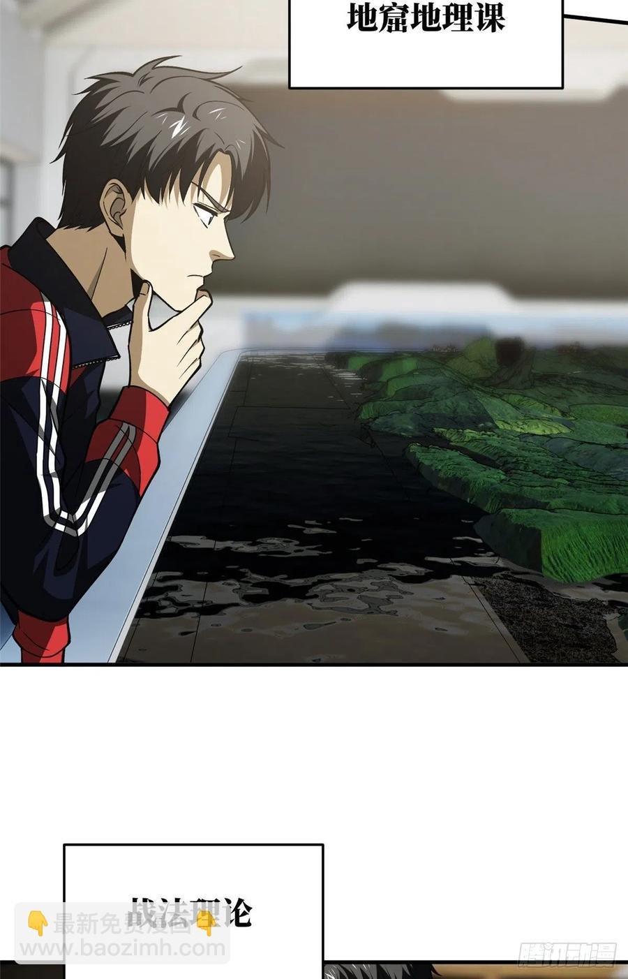 115 小丑