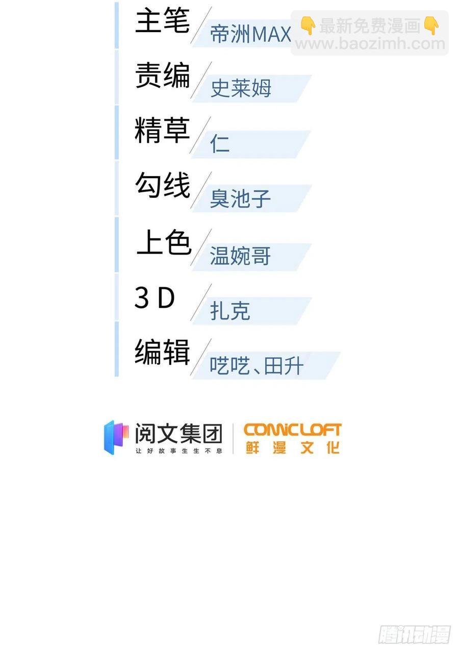 115 小丑