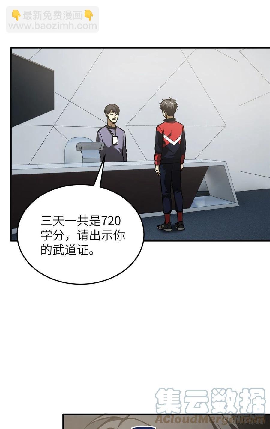 115 小丑