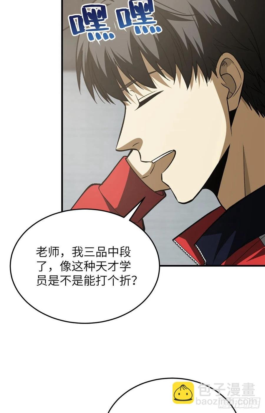 115 小丑