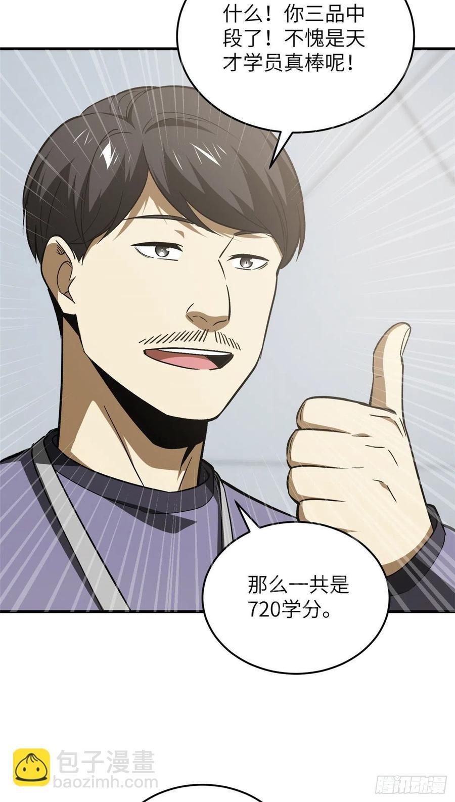 115 小丑