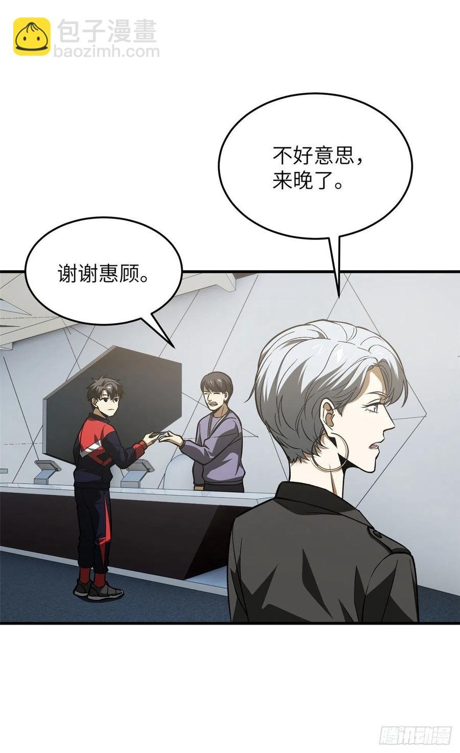 115 小丑