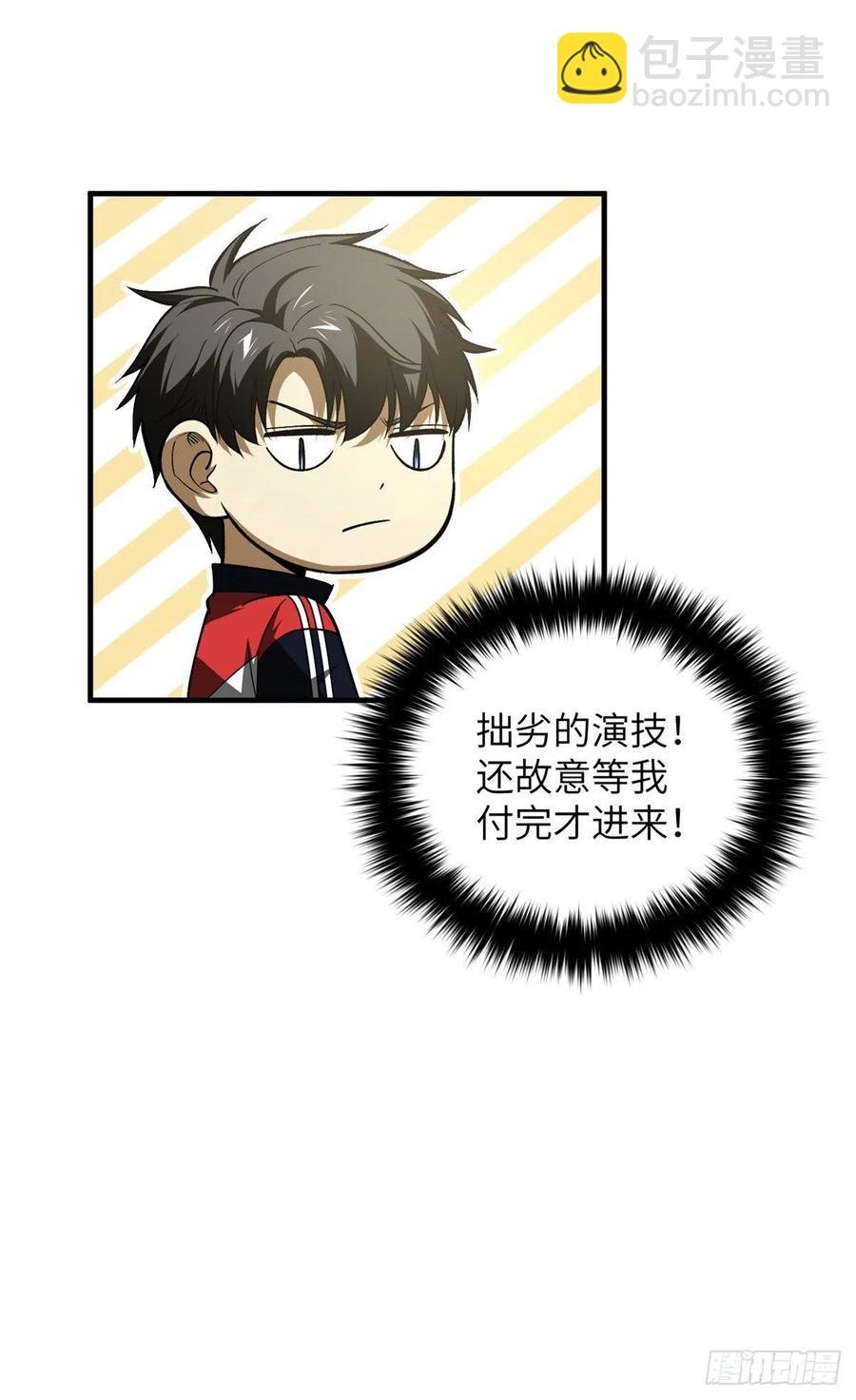115 小丑