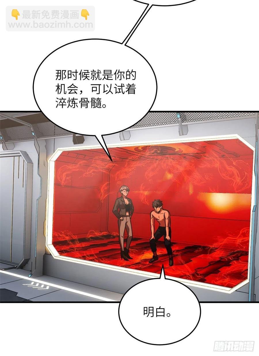 115 小丑
