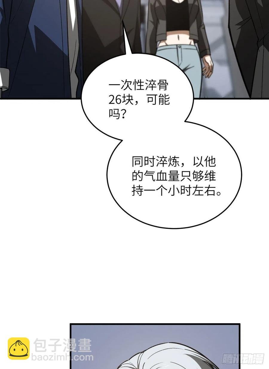 115 小丑
