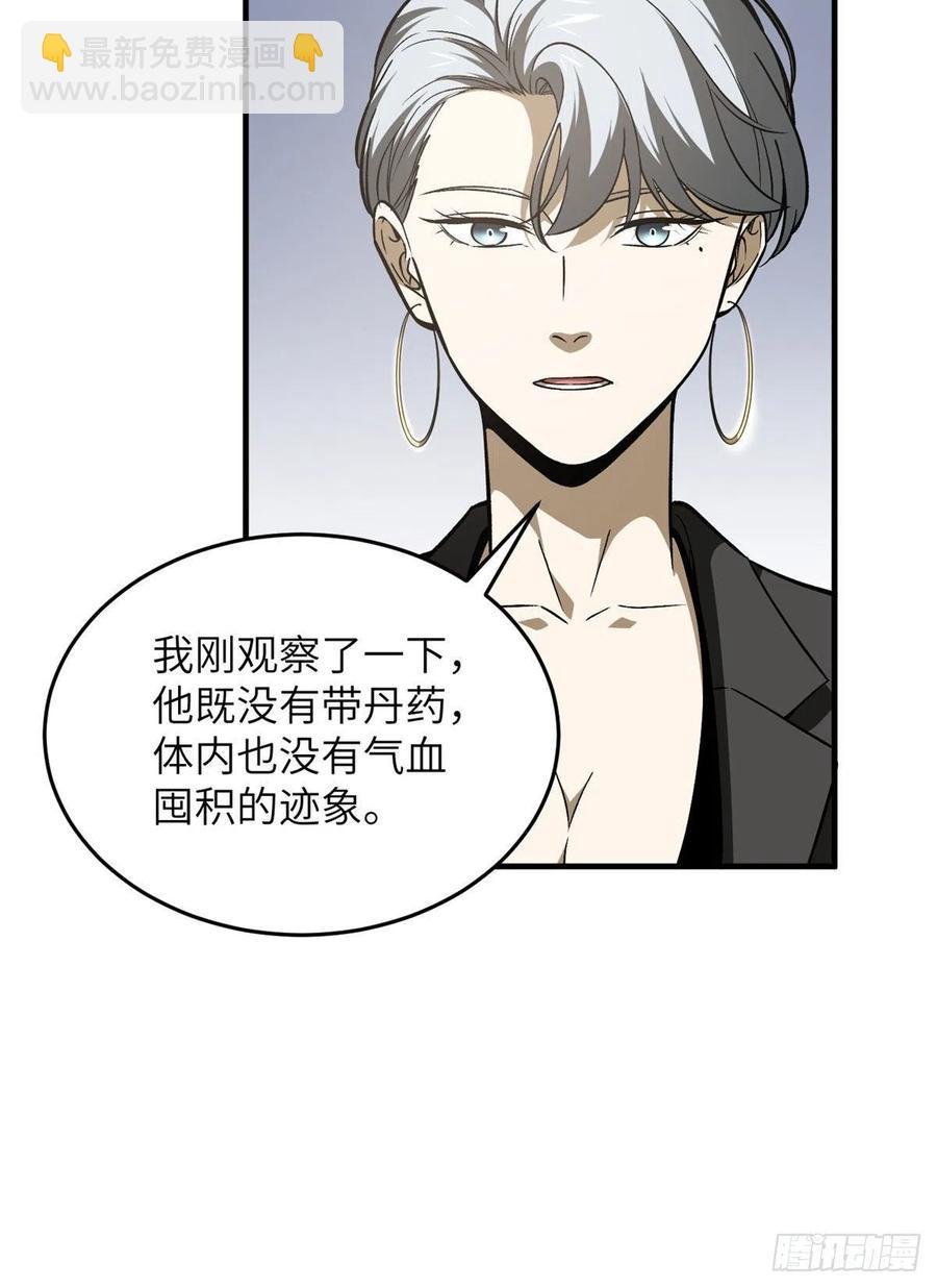 115 小丑