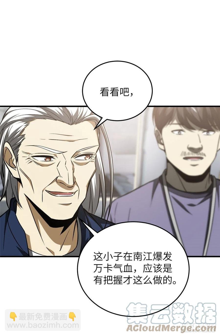 115 小丑