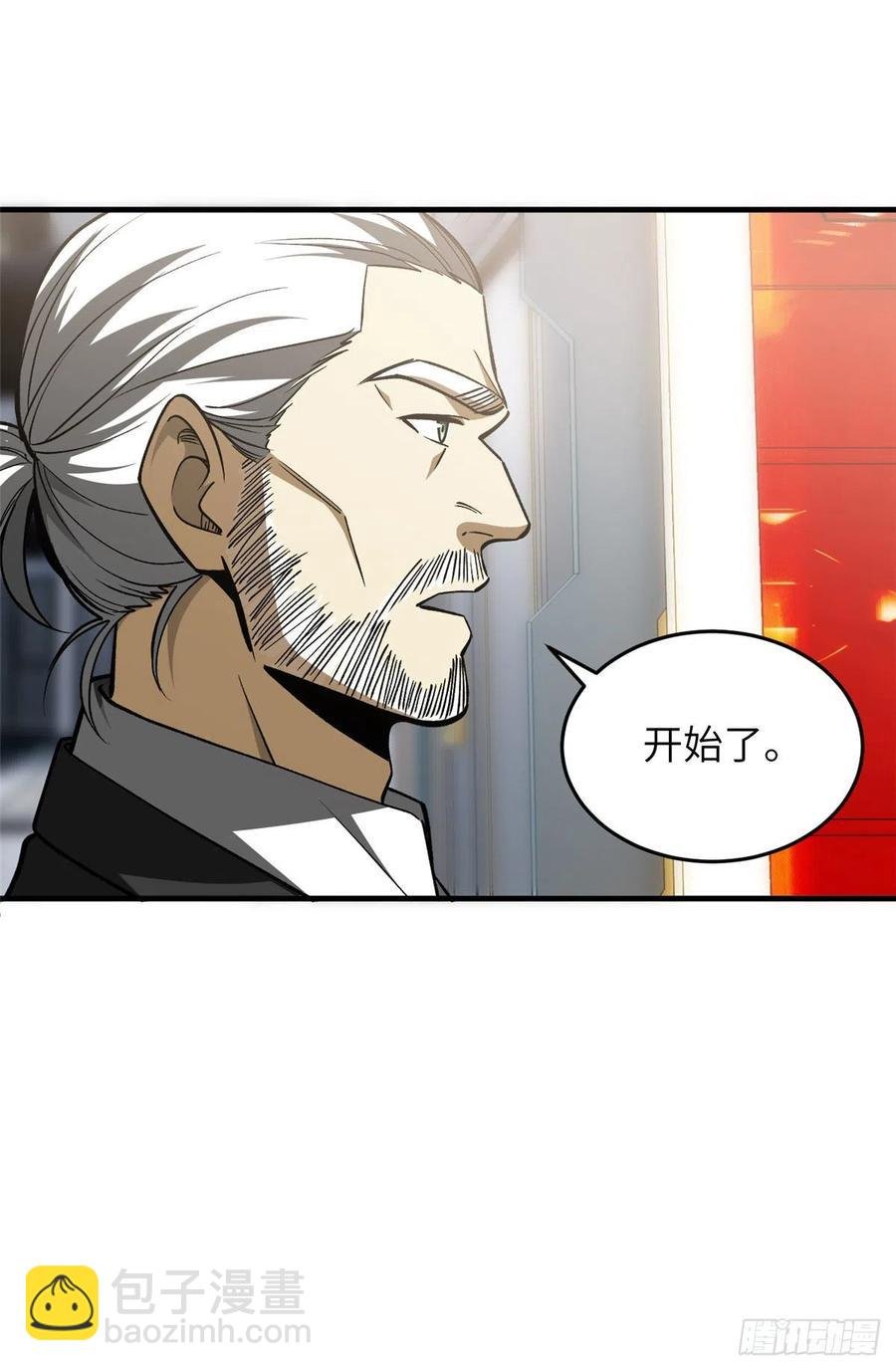 115 小丑