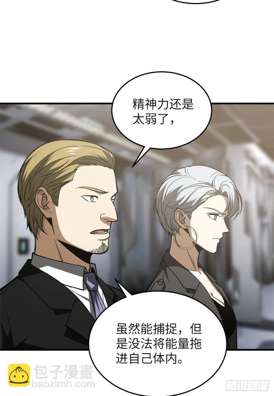 115 小丑