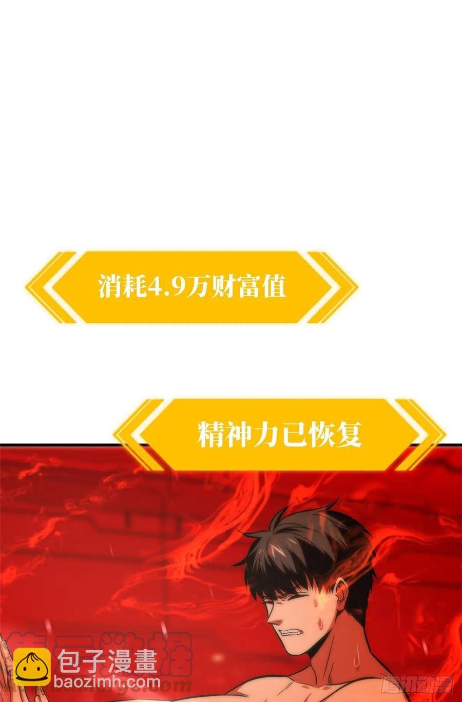 115 小丑