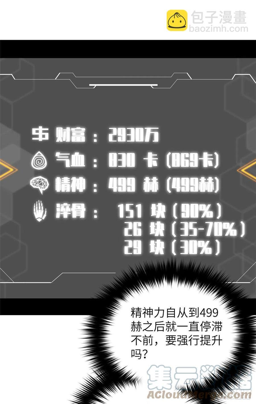 115 小丑