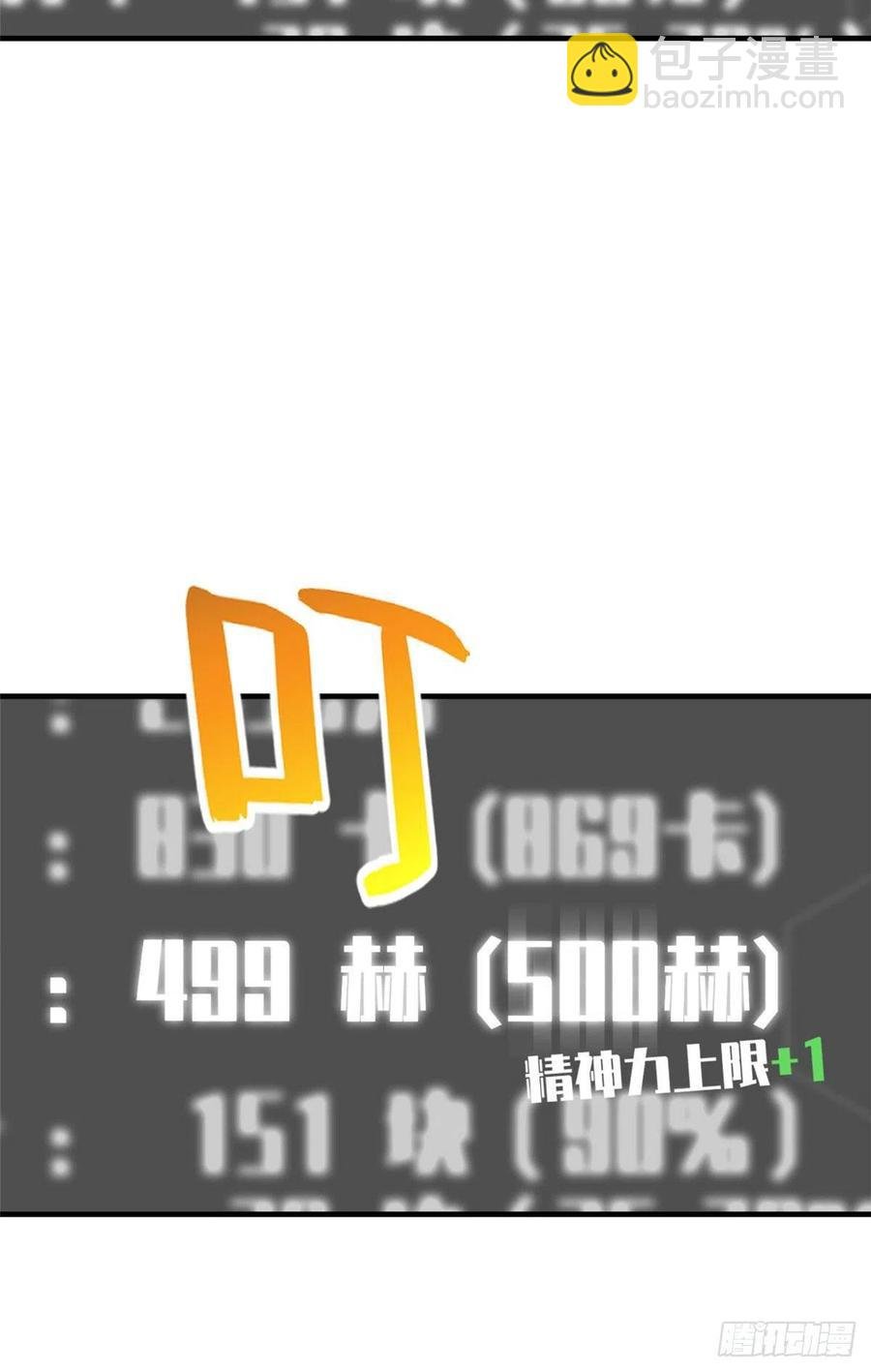 115 小丑