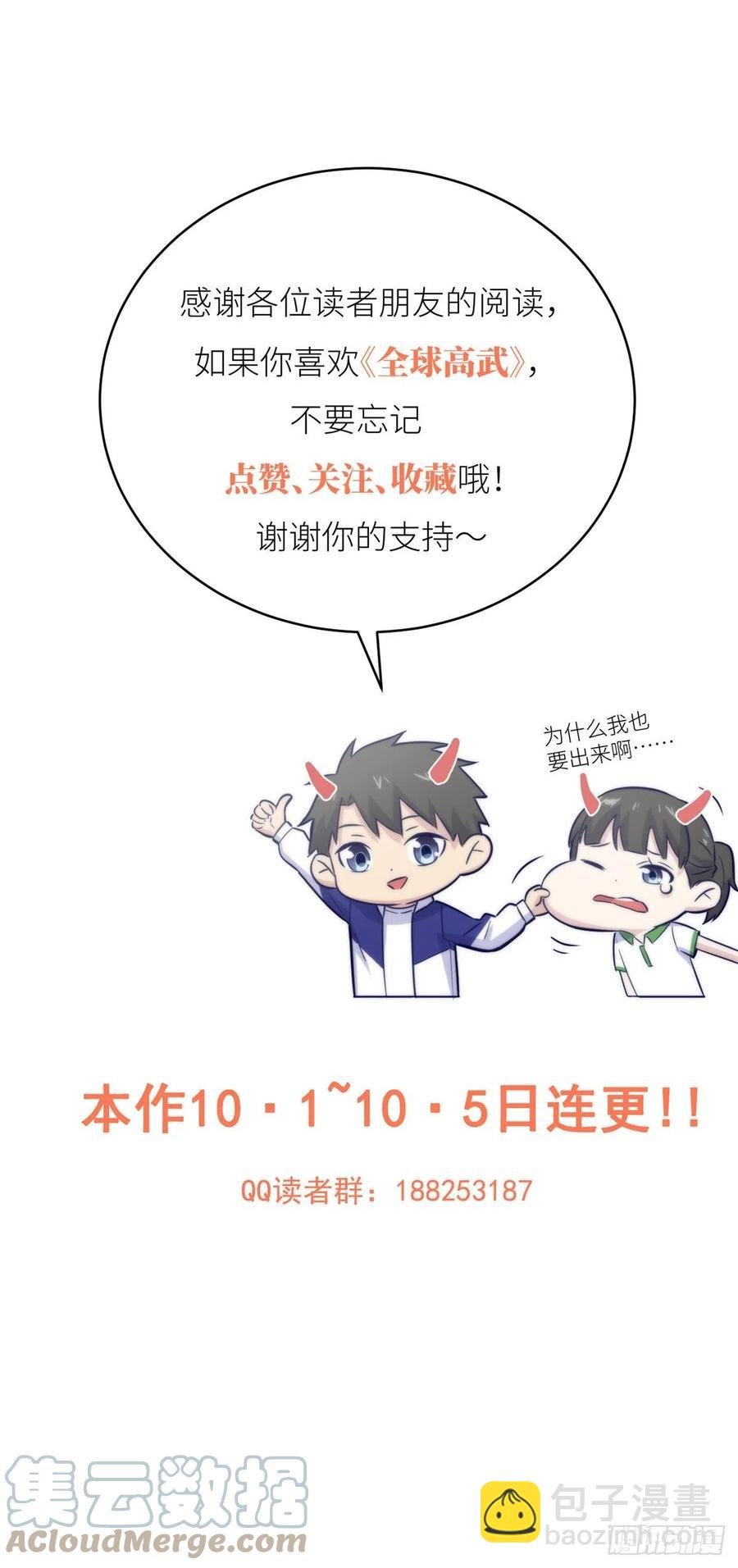 115 小丑