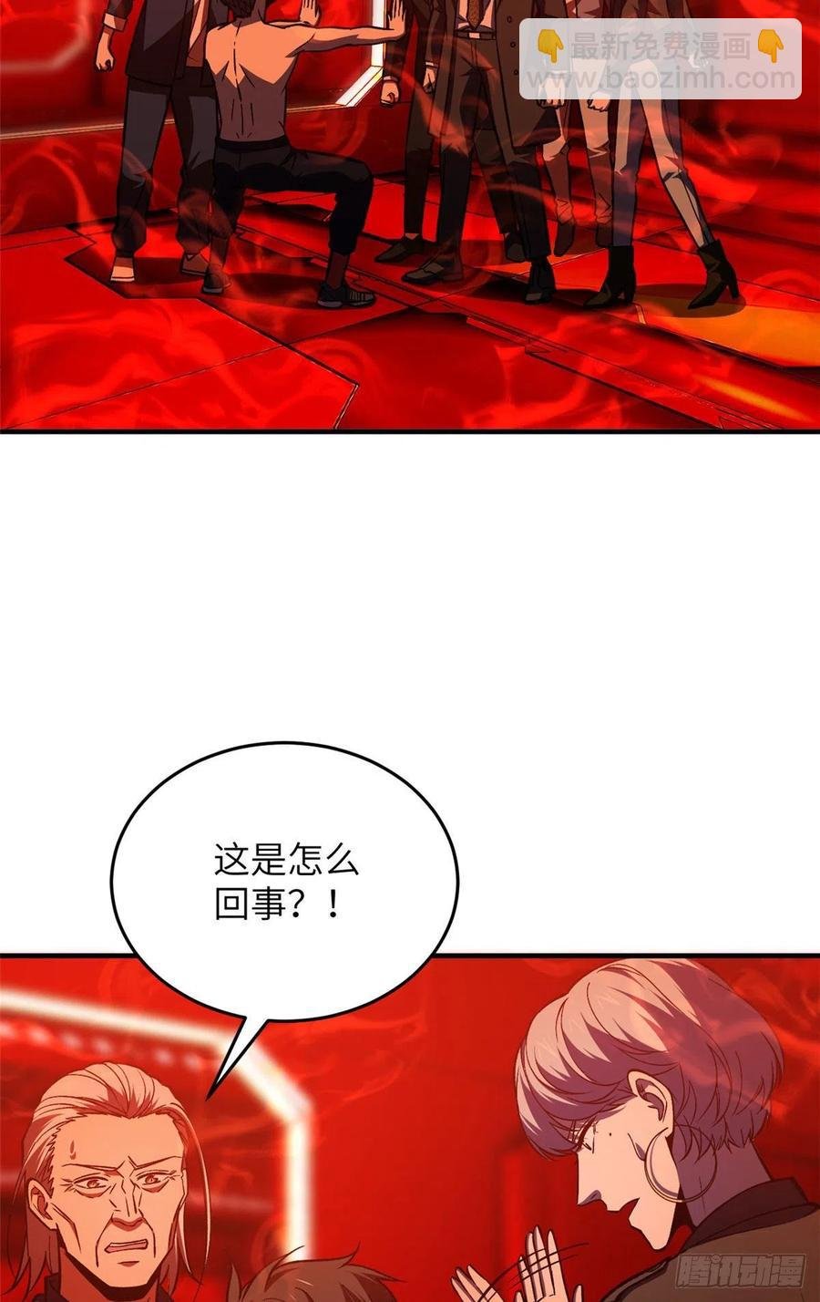 116 方平的意志