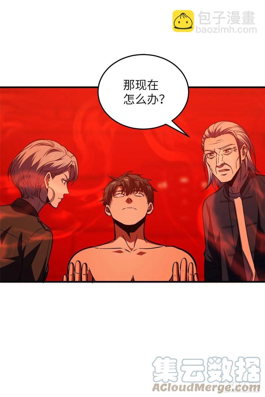 116 方平的意志