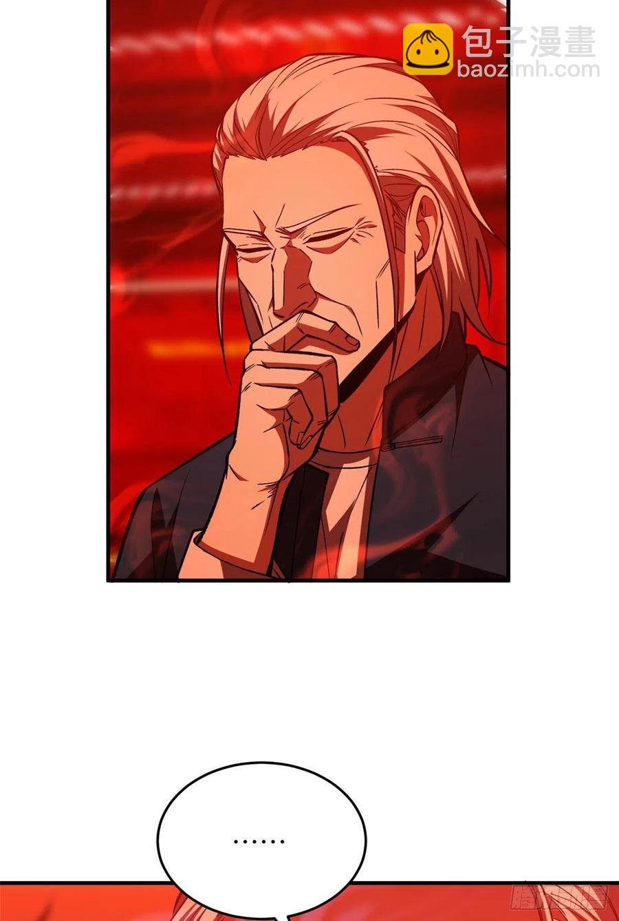 116 方平的意志