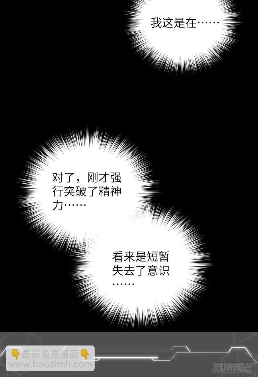 116 方平的意志