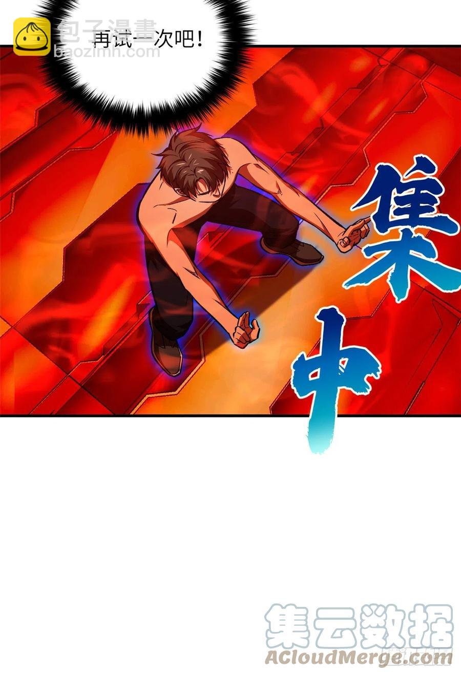 116 方平的意志