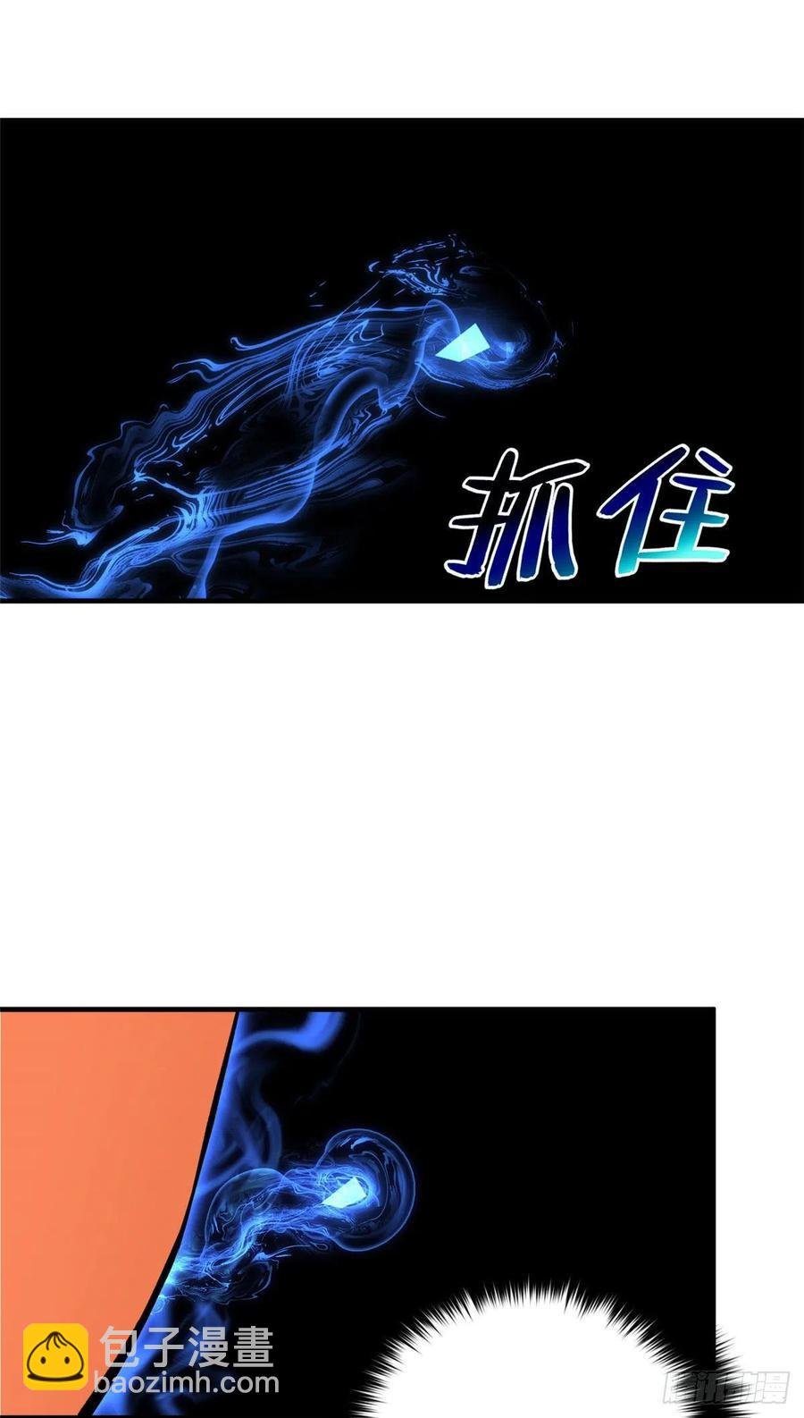 116 方平的意志
