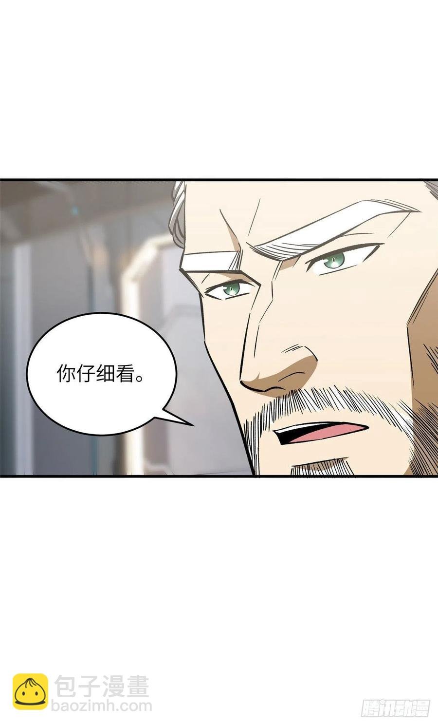 116 方平的意志