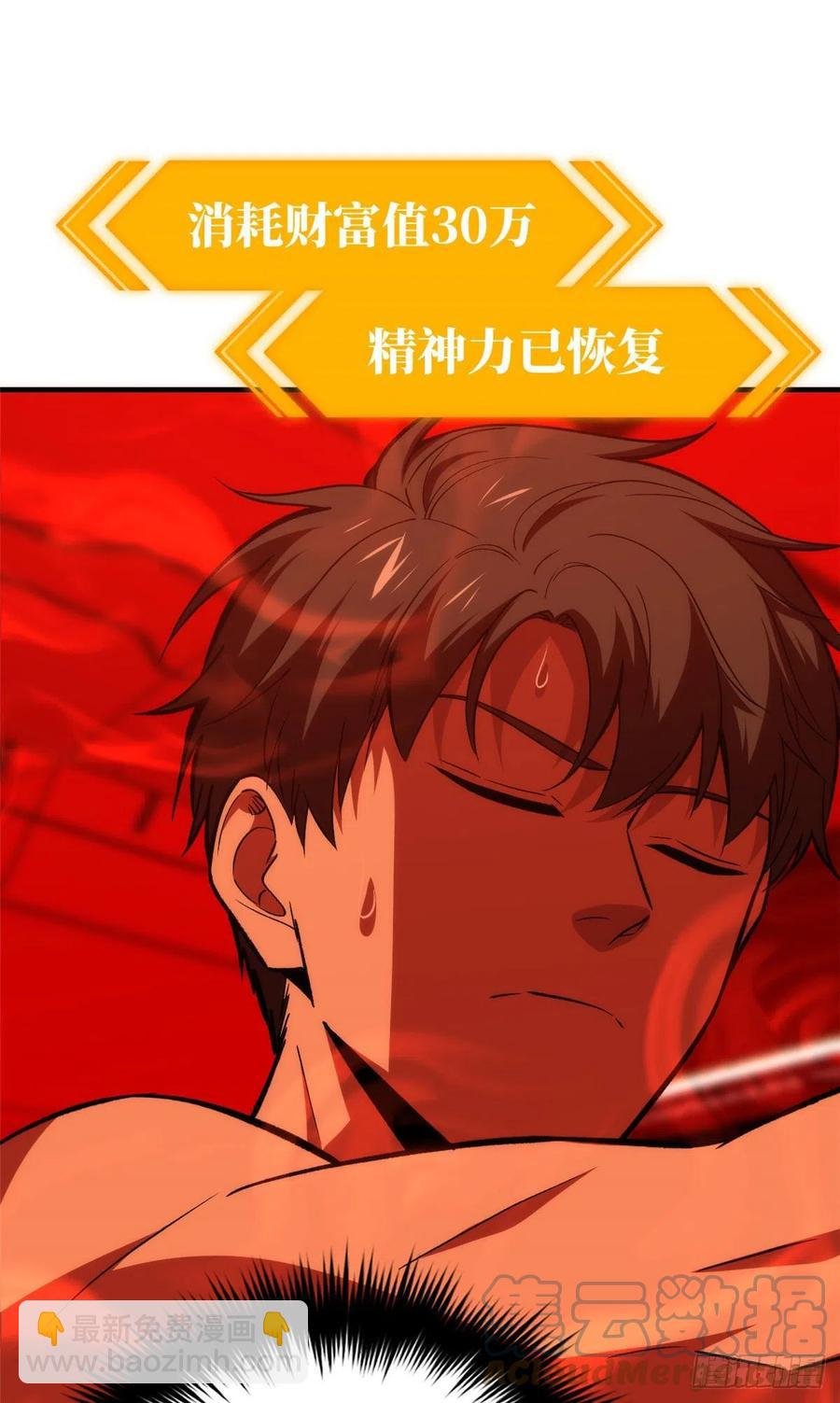 116 方平的意志